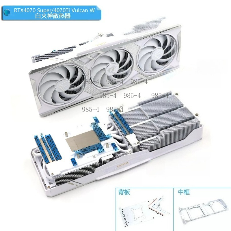 Gpu Cooler - ชุดระบายความร้อนการ์ดจอสีขาวสำหรับ RTX 4070 Super 4070 Ti