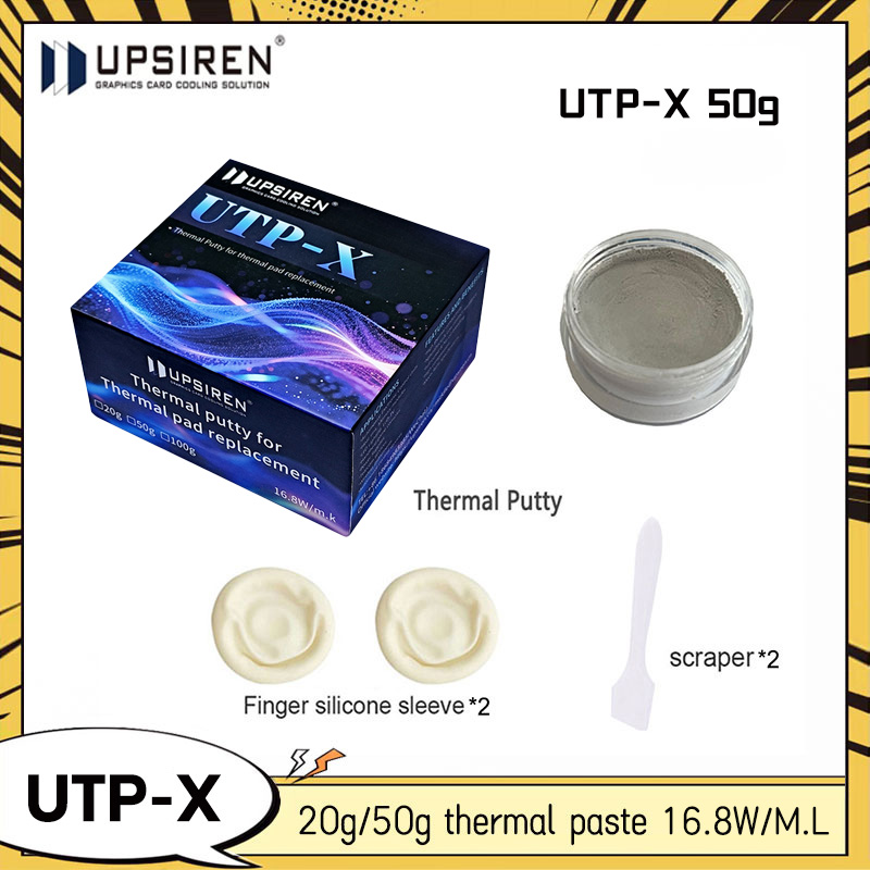 ยูพีเอสไพร์น ยูพีที-เอ็กซ์ อัล - Thermal Paste บทวิจารณ์และราคา